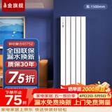 金旗舰暖气片家用铜铝复合水暖壁挂式全屋暖气定制自采暖集中供暖散热器 铜铝复合8575Z-1500mm 6分口
