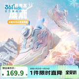361°童鞋儿童棉鞋25冬女小童保暖加绒革面旋钮扣运动鞋 粉29