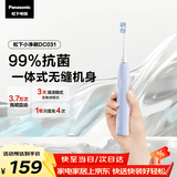 松下电动牙刷磁悬浮声波震动小彩刷3.0软毛抗菌长续航成人学生生日礼物送男女士DC031紫