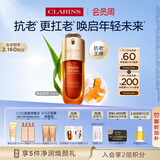 娇韵诗黄金双萃精华50ml抗皱维稳淡纹护肤品化妆品生日礼物送女友