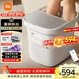 米家小米泡脚桶全自动恒温加热气囊按摩足浴盆 智能杀菌足浴桶过小腿泡脚盆 生日礼物 送妈妈送女士