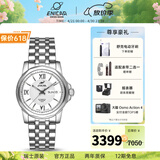 英纳格（Enicar）瑞士手表蓝牌系列双日历防水商务自动机械男士手表生日礼物 银色钢带168/51/326aA