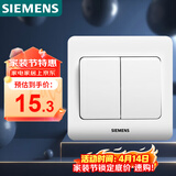 西门子（SIEMENS）开关插座 二开单控面板 86型暗装面板 远景雅白色5TA02111CC1