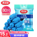 美丽雅鞋套一次性无纺布加厚80只防滑室内机房样板间家用防尘透气脚套