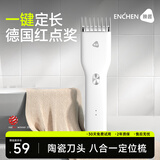 映趣电动理发器充电式成人电推剪婴儿家用专业家庭理发剃头发剪发神器儿童宝宝自电推子推发器龙抬头