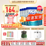 爱他美（Aptamil）英国白金版婴幼儿配方牛奶粉 先进领先铂金版 原装进口 800g 爱他美英版 白金版 3段 800g*6桶