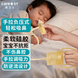 Care1st宝宝手拉吸鼻器 手拉负压吸鼻器 婴儿吸鼻涕鼻屎神器升级棕色