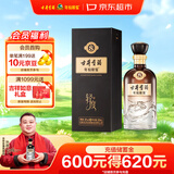 古井贡酒 年份原浆古8 浓香型白酒 26度 500mL*1瓶 单瓶装