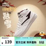 鸿星尔克男鞋高帮板鞋男新款休闲运动鞋男皮面防水运动休闲鞋丨融雪