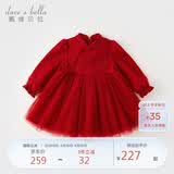 戴维贝拉女童加绒连衣裙2023秋冬儿童红色公主裙周岁礼服裙子