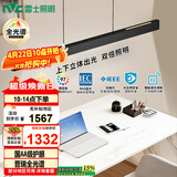 雷士（NVC）凌月led一字长条符合国AA照度与均匀度标准餐厅餐桌吧台餐吊灯