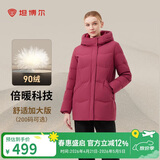 坦博尔羽绒服女中长款连帽休闲妈妈款加厚外套510506D 锦洛红 170 