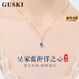 GUSKI珠宝品牌皇家蓝项链女天然宝石永恒之心新款七夕情人节礼物送女友 皇家蓝海洋之心项链【当/次日达】