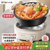 小熊（Bear）电火锅 火锅专用锅电锅家用3-4个人 不粘分体式可拆洗多功能涮肉电煮锅火锅锅 F40P3 4L防烫把手