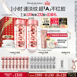 伊丽莎白雅顿第二代粉胶次抛A醇抗皱精华胶囊60粒*2 生日礼物送朋友