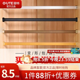 固特（GUTE）衣柜杆衣橱横杆挂衣杆托五金配件加厚衣通法兰底座可裁剪尺寸 升级加厚款-黑色【配底座】 杆子81-90cm内