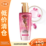 欧莱雅奇焕润发精油 高级香水香型- 法国玫瑰 100ml【临期清仓】