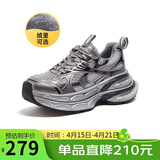 骆驼（CAMEL）银月户外复古老爹鞋厚底休闲鞋 L24A283742R 灰/枪/黑(加绒) 40