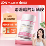 康恩贝烟酰胺 维生素C+E片 0.8g*60片 咀嚼片 多种B族 维生素 烟酸