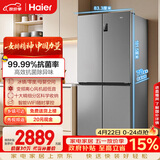 海尔（Haier）「家宴系列」539L十字门母婴冰箱黑金净化抗菌一级变温风冷无霜大容量BCD-539WGHTDEDH9U1国家补贴