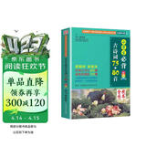 小学生必背古诗词75+80首 [王芳推荐] 彩图注音有声版（共200首） 金奖图书 季恒铨名家审定 古诗词读本的名家名译版本 涵盖2025年全国人教版RJ版新教材要求1-6年级必背古诗词129首文言文