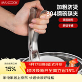 美厨（MAXCOOK）碗碟夹 304不锈钢厨房多功能碗碟夹 取碗夹取盘夹取盘器MCPJ902
