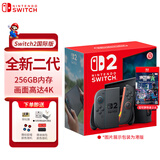 Nintendo Switch 任天堂Switch2代游戏机 海外版多语言版游戏主机 NS2代新游戏主机掌机256G 家庭娱乐体感游戏机 Switch2单机+宝可梦传说ZA 港版
