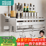 四季沐歌厨房调料置物架不锈钢免打孔壁挂式厨房用具大全收纳挂架筷子刀架 【304不锈钢】40cm单杯+2刀槽