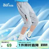 361°童装 儿童七分裤2026夏季男大童轻薄透气弹力裤子 灰160