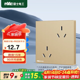 NVC雷士电工开关插座 10a六孔插座 86型暗装插座面板 金色