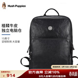 暇步士（Hush Puppies）商务双肩包男大容量真皮背包14英寸电脑包牛皮旅行生日礼物