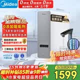 美的（Midea）净水器白泽1000G pro5年RO反渗透0阻垢剂 家用厨下式净饮机 直饮过滤器 触控屏双出水pro升级款