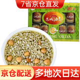 瑶之味恭城特产油茶720g礼盒（可煮60碗）广西桂林麻旦果脆生炒米花配料