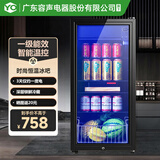 YO广东容声电器股份有限公司旗下冰吧家用冷藏柜小型保鲜柜办公室迷你酒柜茶叶柜红酒柜饮料柜立式 159升级款【冷藏+蓝光灯+一级能效】
