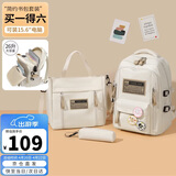 第九城（V.NINE）初高中生书包女生双肩包痛包套装帆布背包小学生书包补习袋文具包