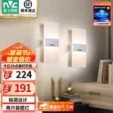 雷士（NVC）led壁灯 现代简约长方形床头灯壁灯 优雅时尚卧室书房壁灯灯 纯简 6瓦 白色款壁灯【两只装】