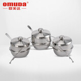 欧美达（OMUDA） 欧美达omuda创意不锈钢调料罐 调味罐 调料瓶 调料盒