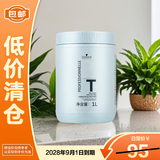 施华蔻专业专属修护发膜免蒸顺滑改善毛躁发膜1000ml【临期清仓】