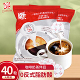 恋奶球奶精球奶油球咖啡奶茶伴侣大颗10ml*40粒咖啡胶囊奶特浓自营