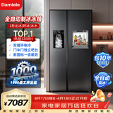 达米尼（Damiele）【新品】572升全自动制冰冰箱对开门冰箱大容量风冷无霜冰箱家用嵌入式冰箱 BCD-572WKDZB(C)水箱版