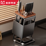 美厨物语厨房架置物架刀架刀具收纳架菜刀菜板置物架原木刀座收纳架一体式