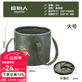 原始人（The Primitive） 户外折叠水桶便携水箱大容量储水桶旅行蓄水储水罐车载装水桶 森林绿/20L（双面防水）