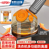 杜邦洗衣机三通防臭下水道封口器厨房排水管地漏接头神器FD009