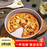学厨披萨烤盘 金色不粘圆形蛋糕烤盘烘焙模具 9寸不粘深款披萨盘WK9047