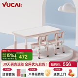 育才儿童桌椅花生桌可升降涂鸦幼儿园学习画画桌宝宝积木玩具游戏桌椅 小粉猪长方桌120X60CM 配两椅