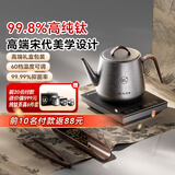 尚朋堂价保618纯钛茶台烧水壶全自动上水电热水壶茶炉煮茶器套装家用一体机茶具茶壶智能家用办公室0.8L