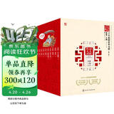 了不起的中华文明-第三季（套装10册）建筑 货币 体育 兵法 器物 农业 武术 天文地理 算术几何 歌舞乐器【7-10岁】“桂冠图书”奖 蒙曼主编 传统文化中国历史绘本 