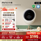 小吉（MINIJ）壁挂洗衣机3kg洗烘一体婴儿童内衣洗衣机一级能效 奶酪白 V6-XNB