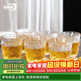 青苹果日式石纹玻璃水杯280ml6只 加厚玻璃杯冰川杯茶杯啤酒杯高颜值