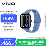 vivo WATCH GT 2 冰湖蓝 超窄边高亮大屏 照片表盘一碰换 33天蓝牙续航 智能手表情侣手表送女友送男友